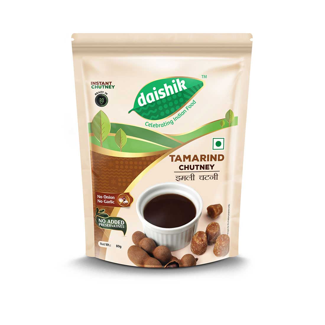 Tamarind Chutney 80g