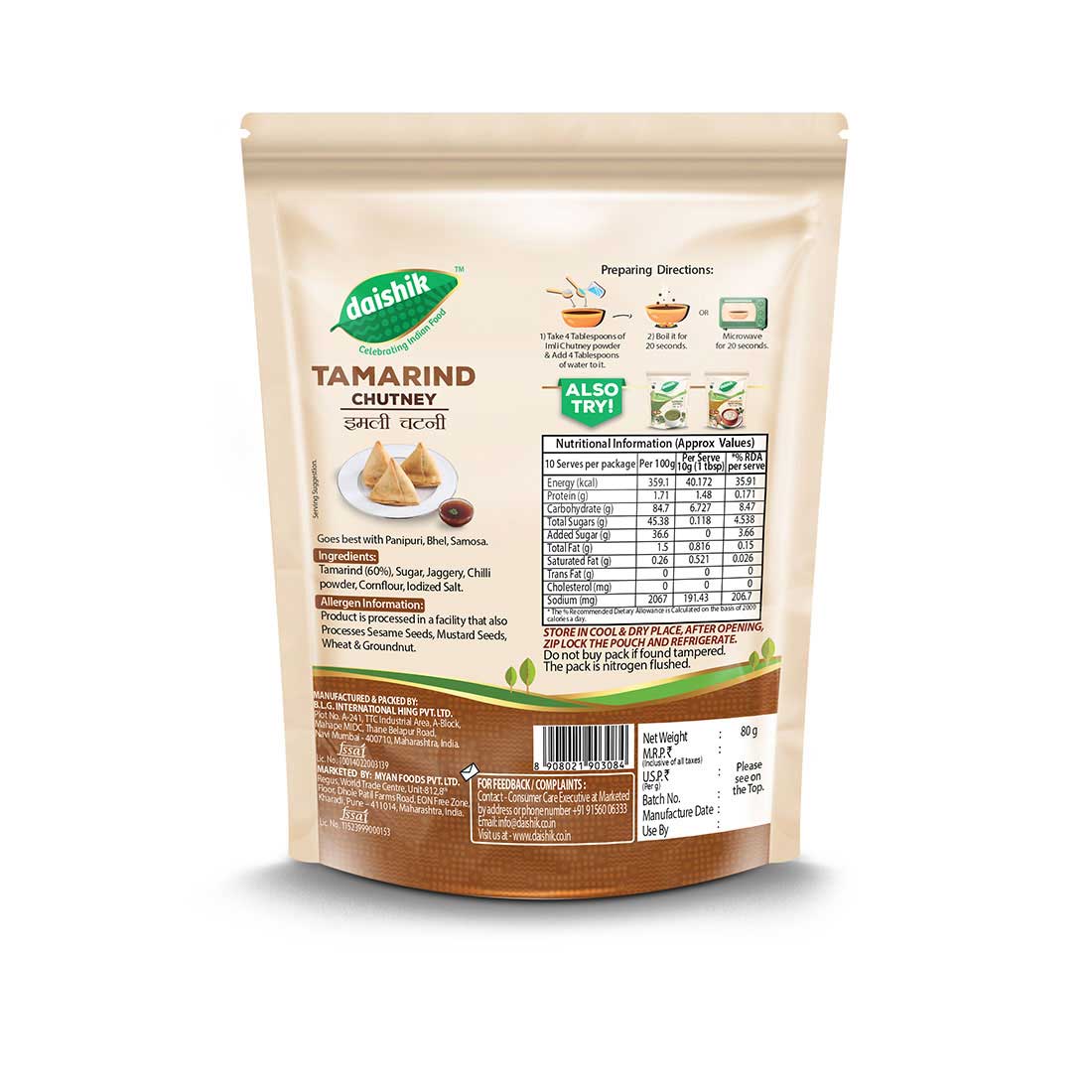 Tamarind Chutney 80g